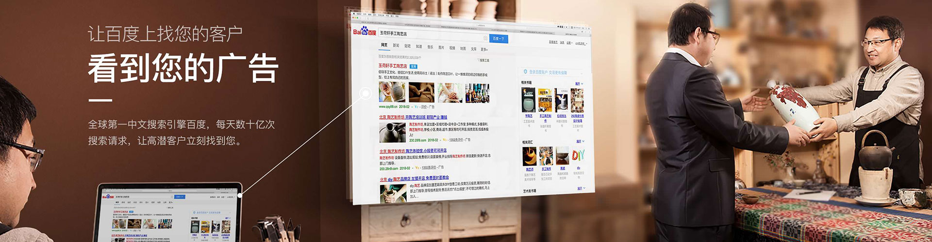 东坡百度开户返点