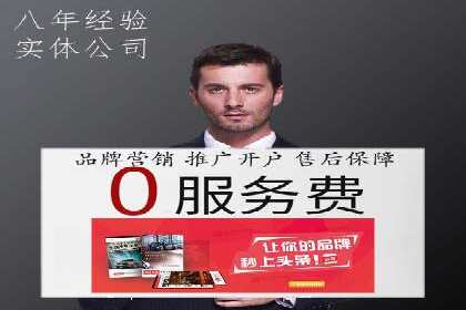 SEM竞价代运营公司业绩案例展示